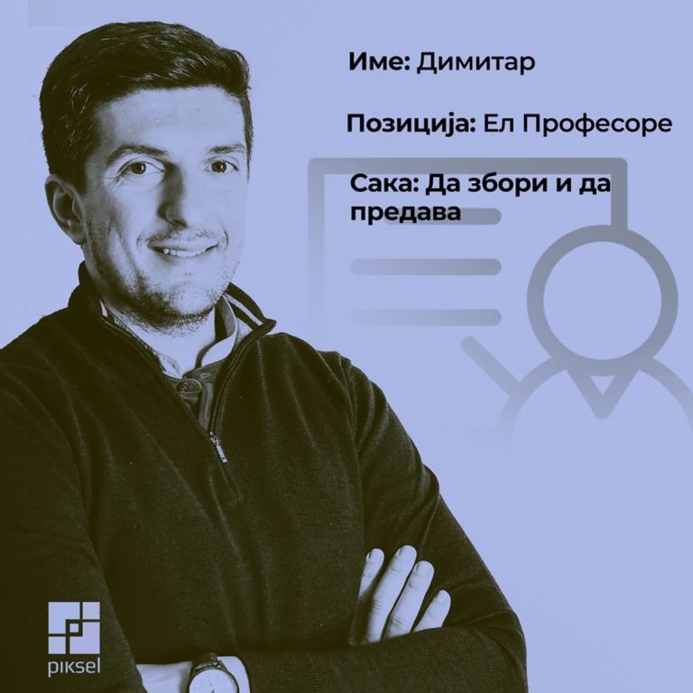 Dimitar Jovevski